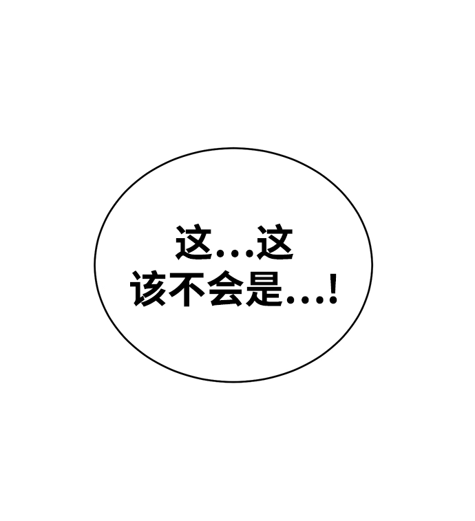 第64话 第91页
