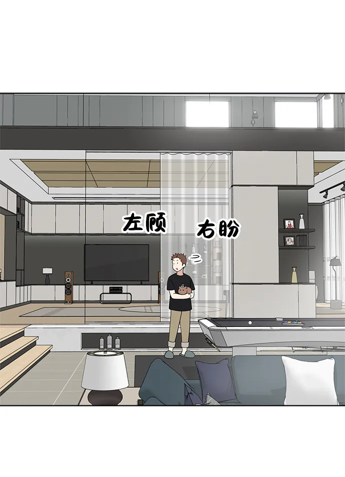 第65话 第2页