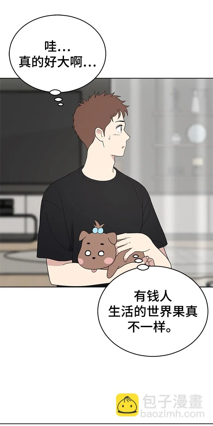 第65话 第3页