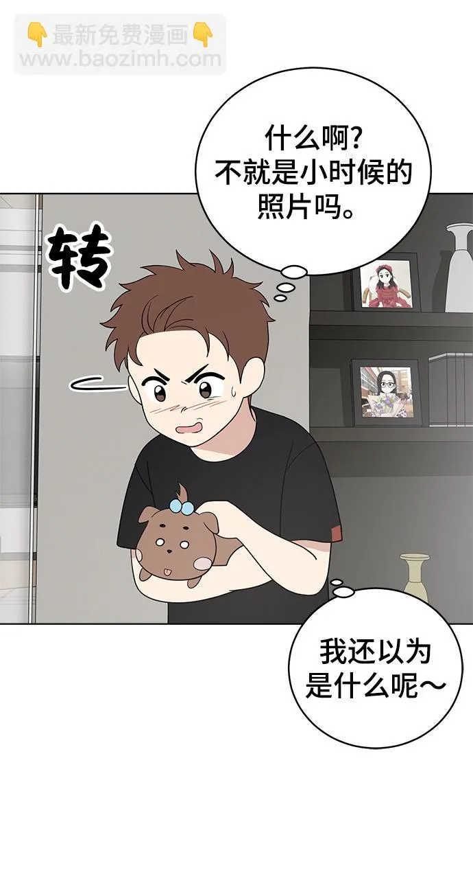 第65话 第8页