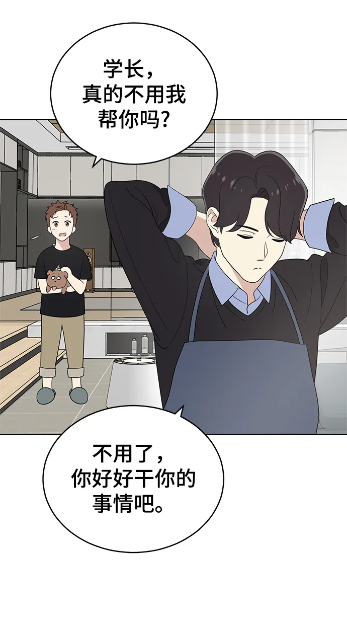 第65话 第13页