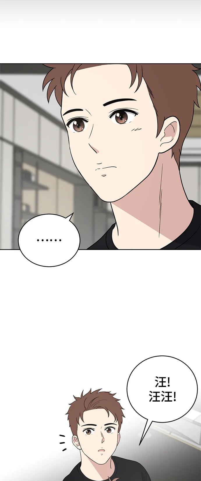 第65话 第16页