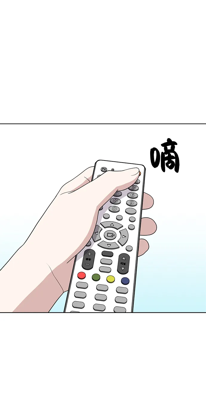 第65话 第18页