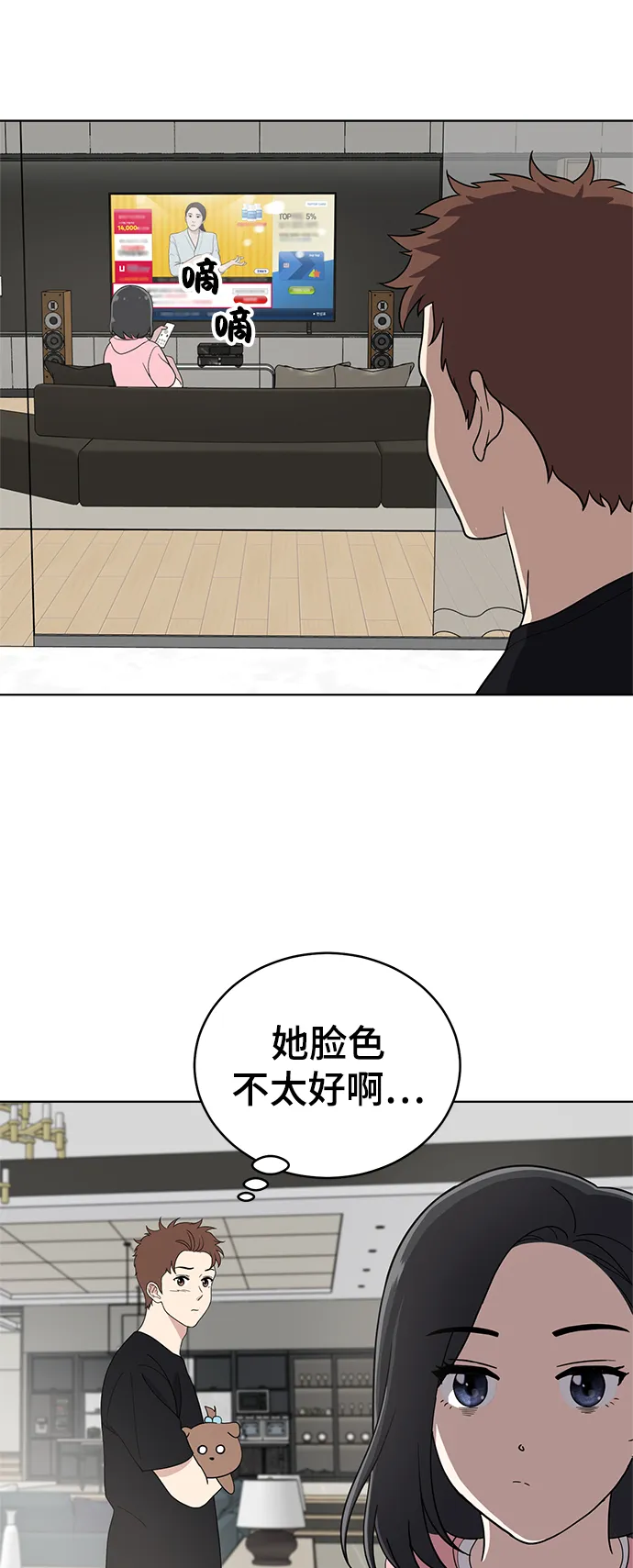 第65话 第19页