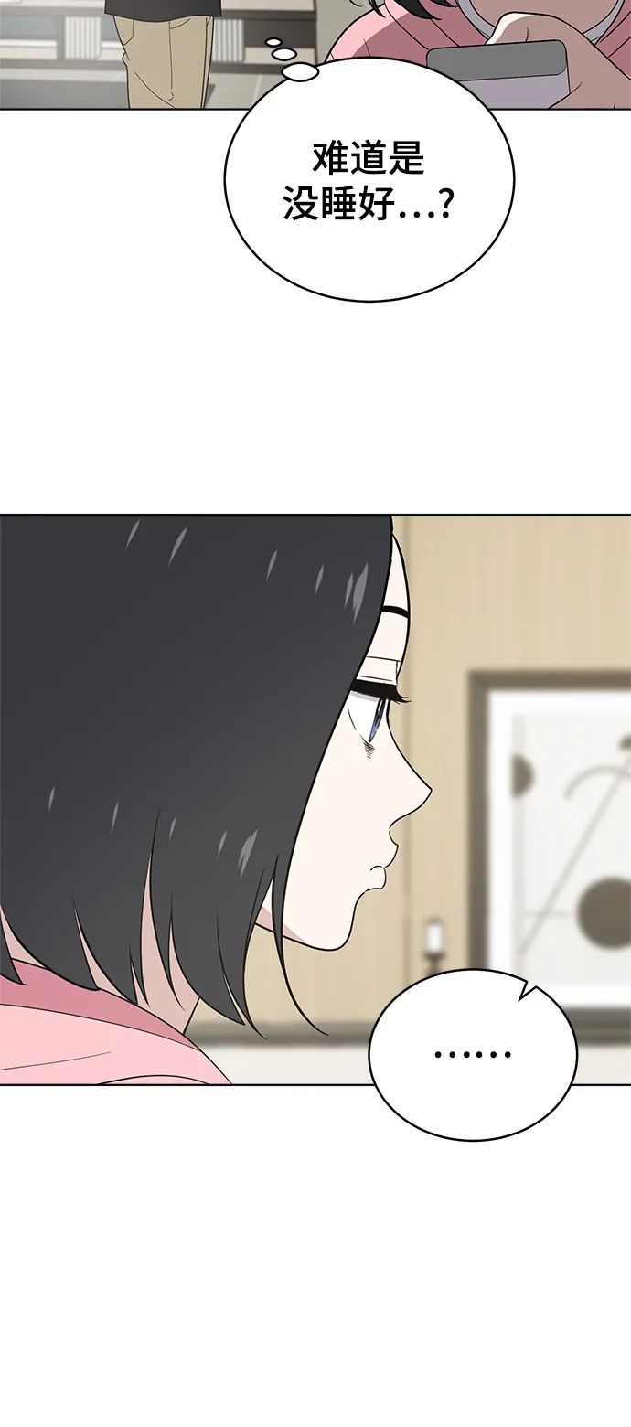 第65话 第20页