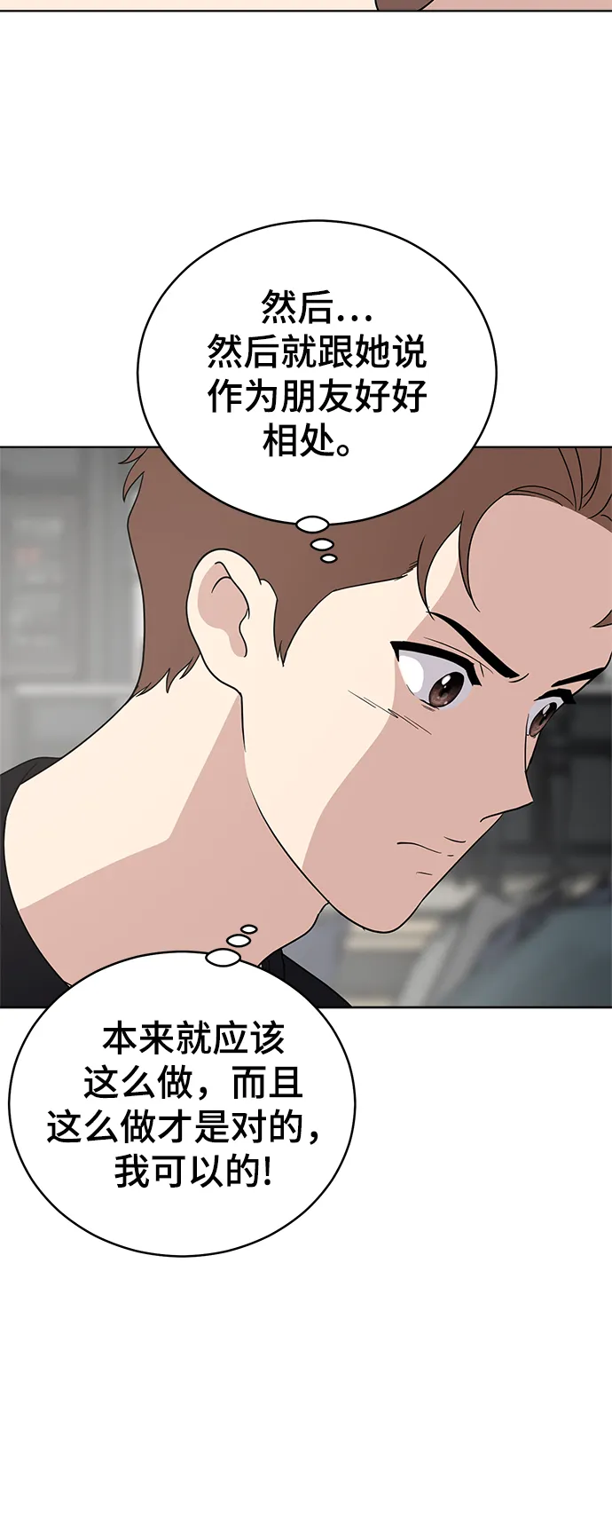 第65话 第22页