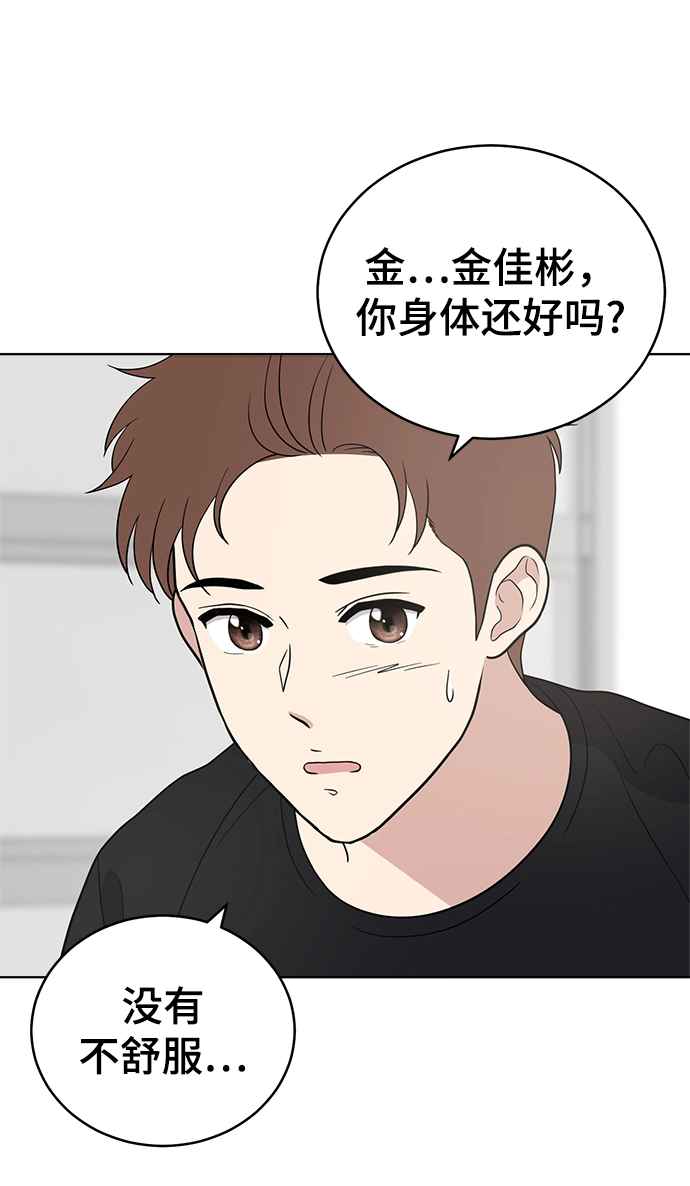 第65话 第27页