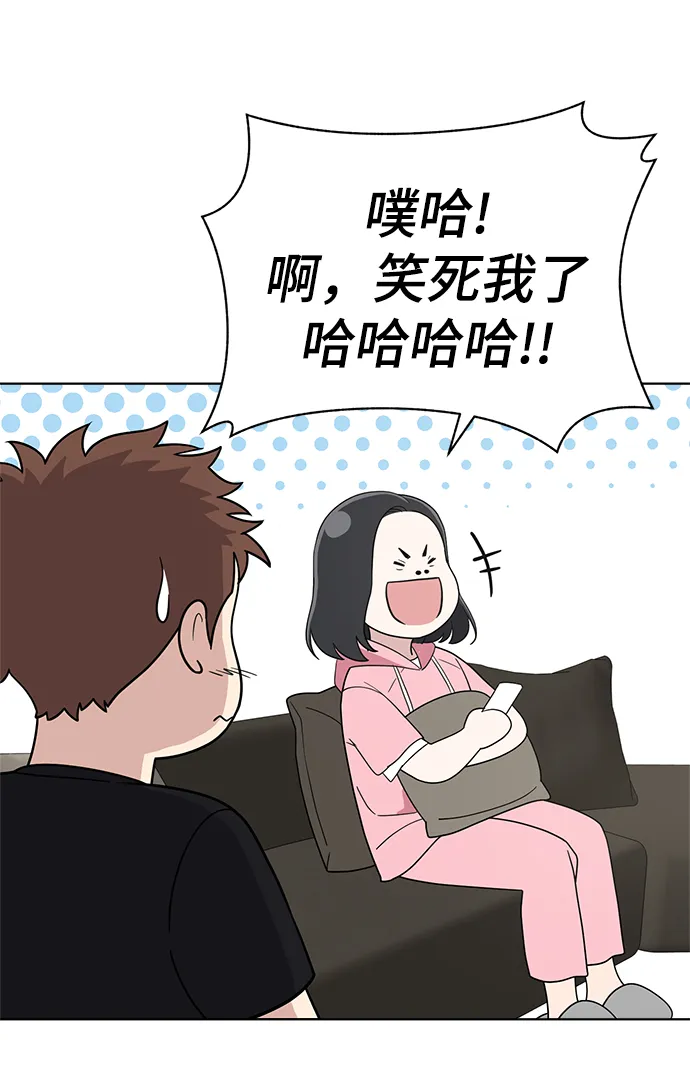 第65话 第28页