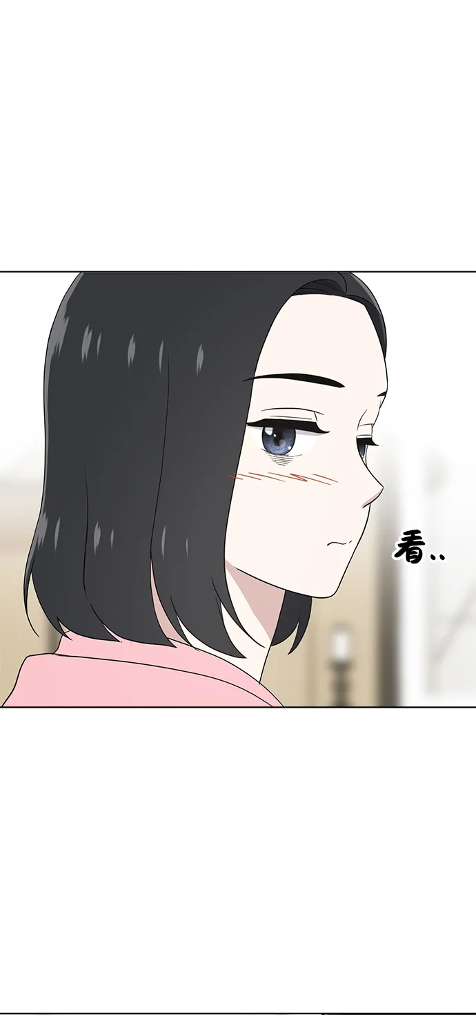 第65话 第32页