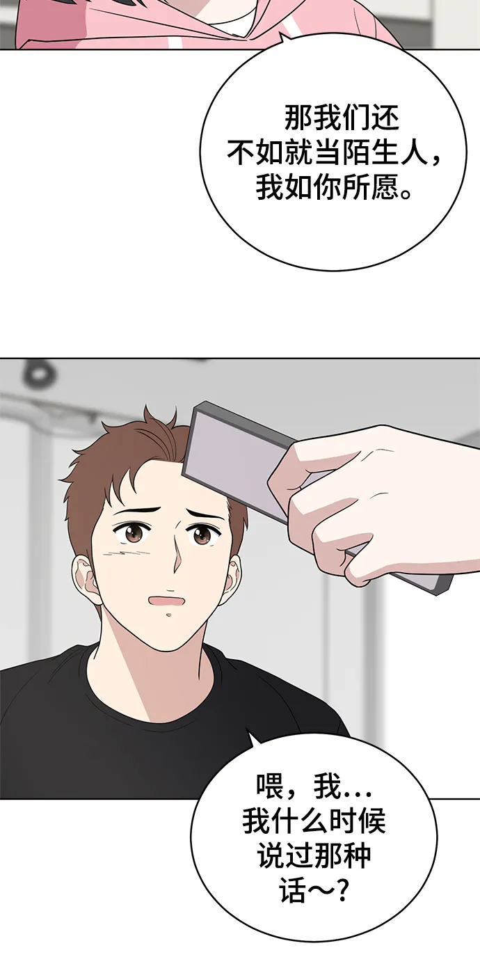 第65话 第36页
