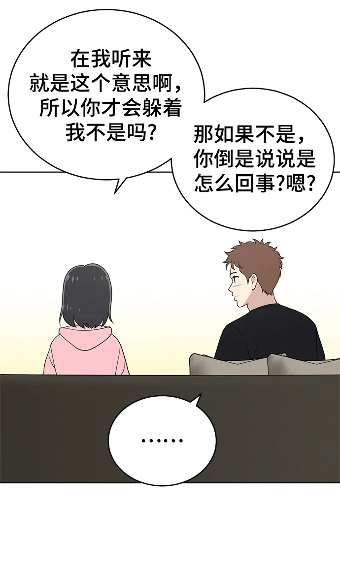 第65话 第37页