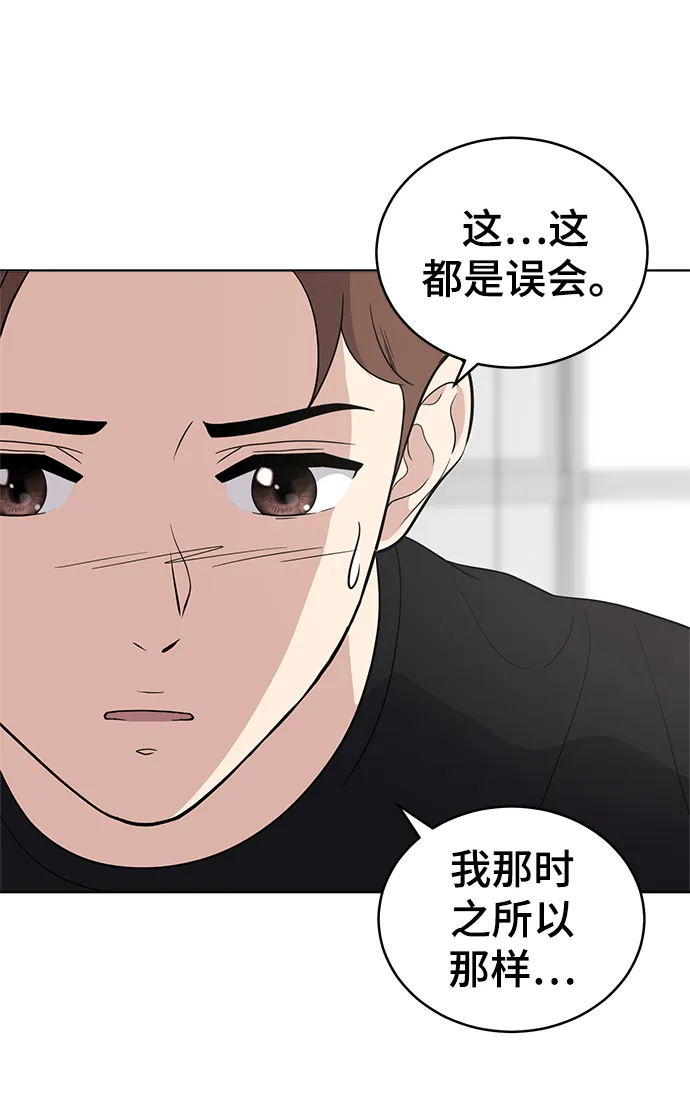 第65话 第38页