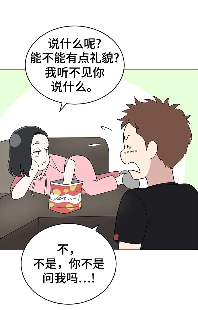 第65话 第39页