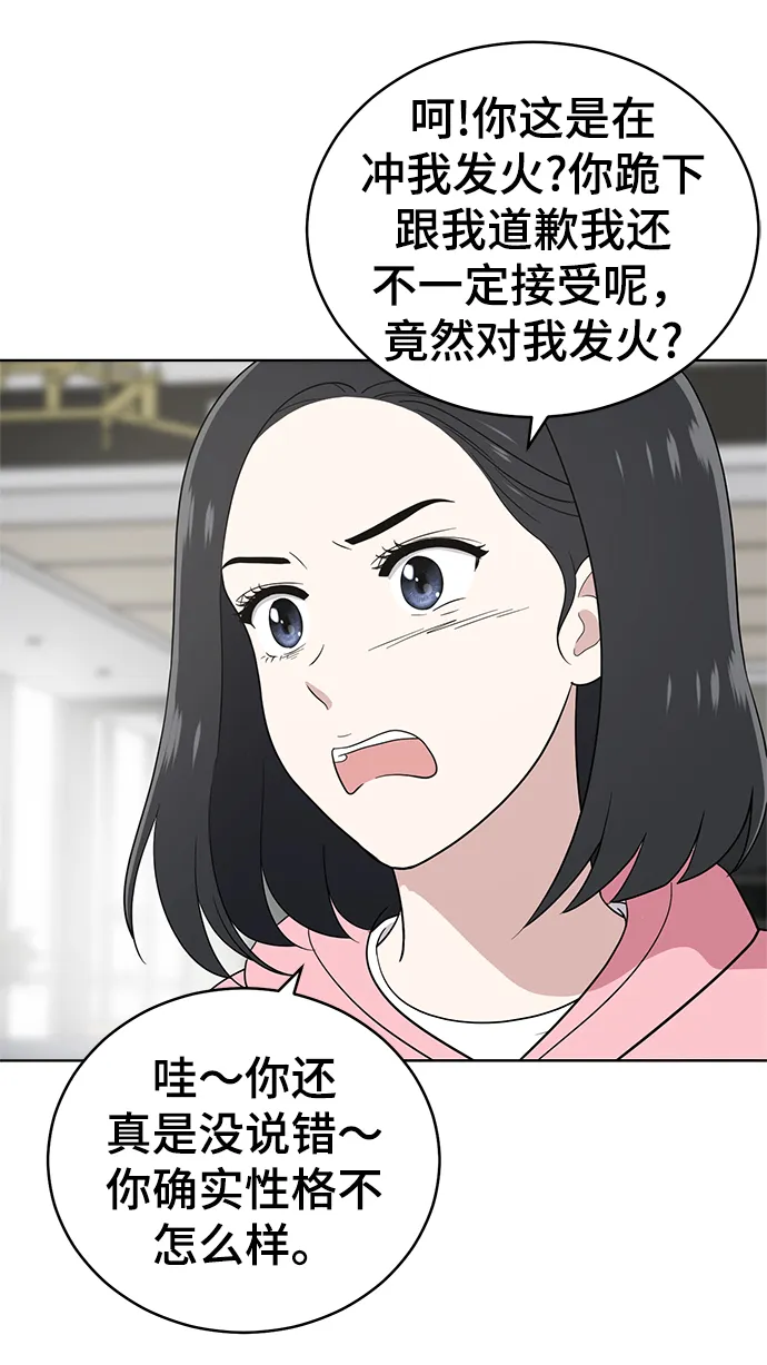 第65话 第40页