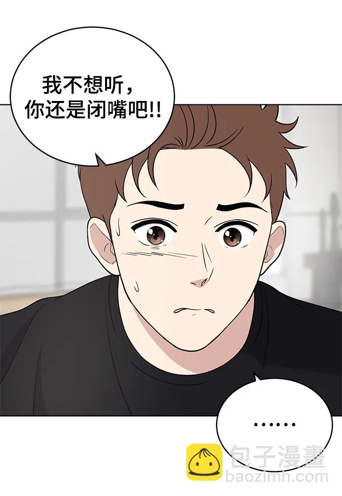第65话 第41页