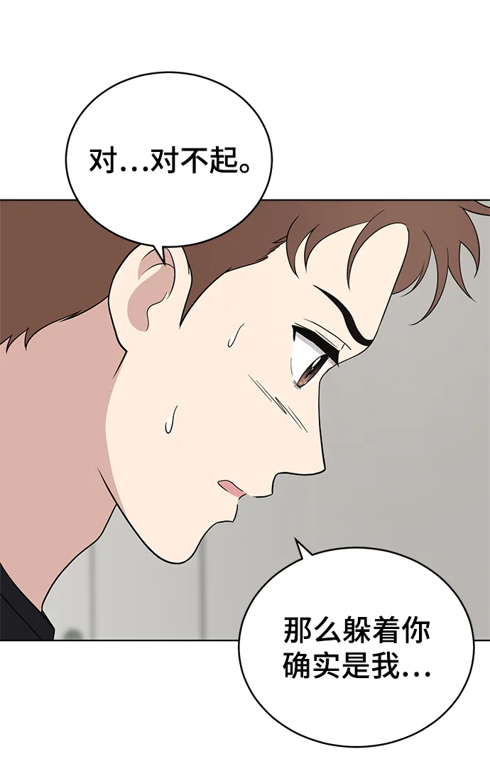 第65话 第42页