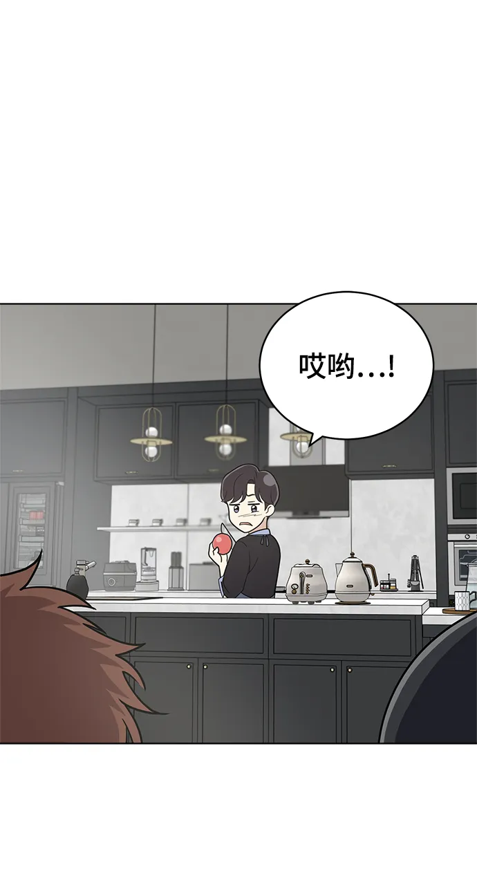 第65话 第44页