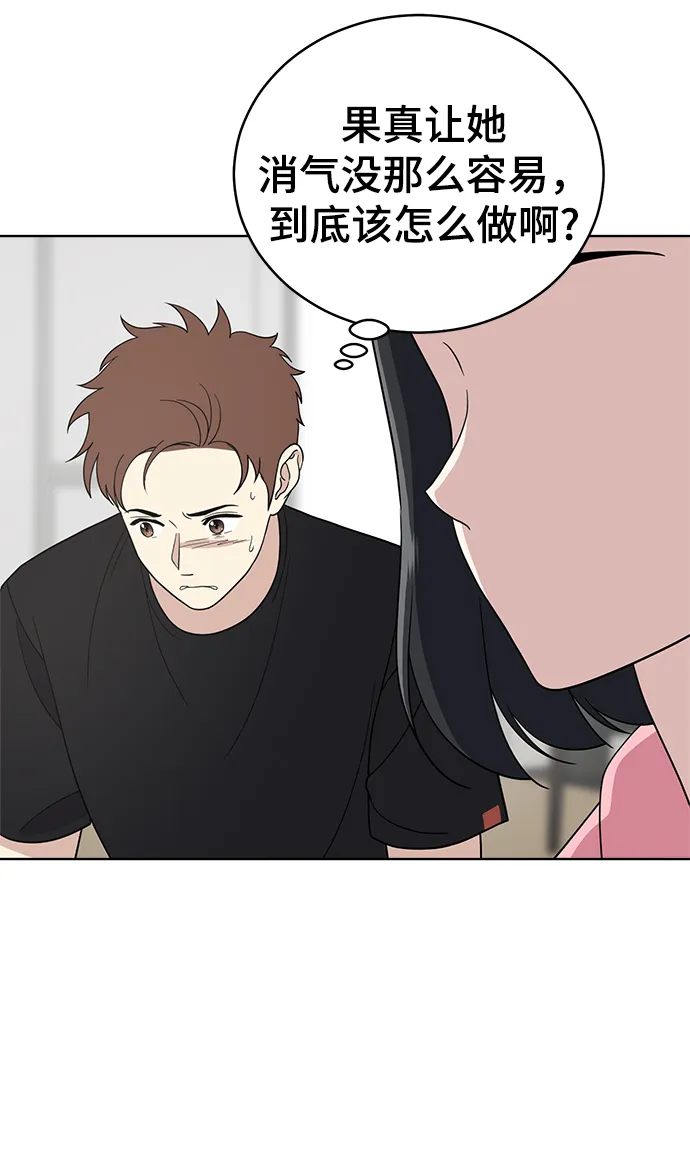 第65话 第46页