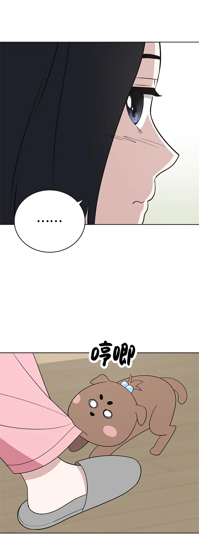 第65话 第47页