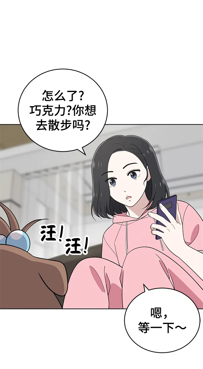 第65话 第48页