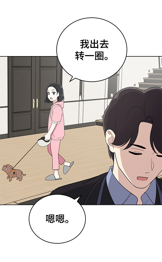 第65话 第49页