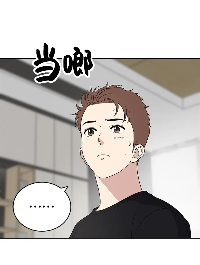 第65话 第50页