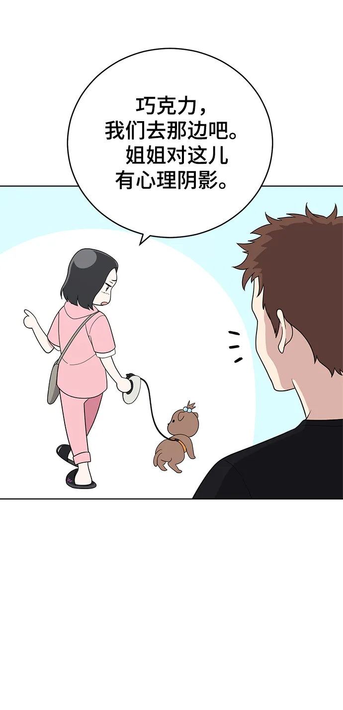 第65话 第55页