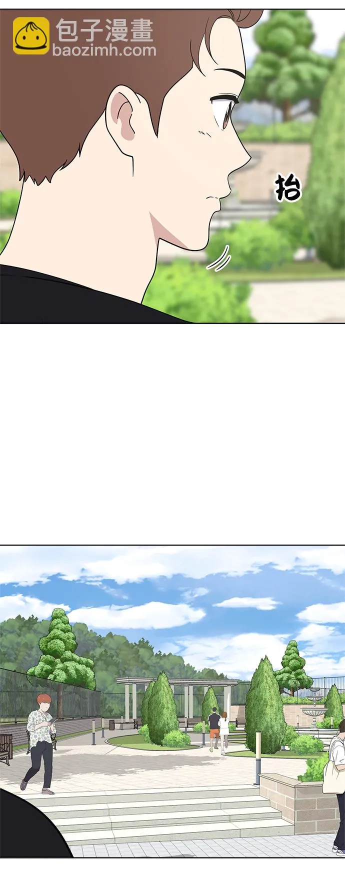 第65话 第56页