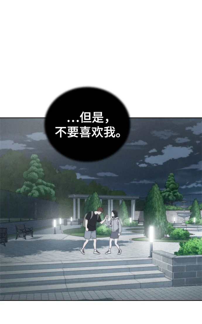 第65话 第57页