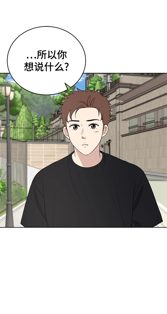 第65话 第60页