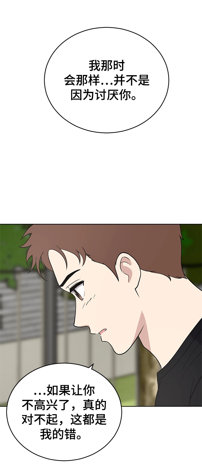 第65话 第63页