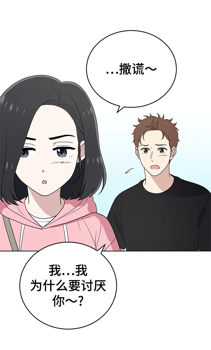 第65话 第65页
