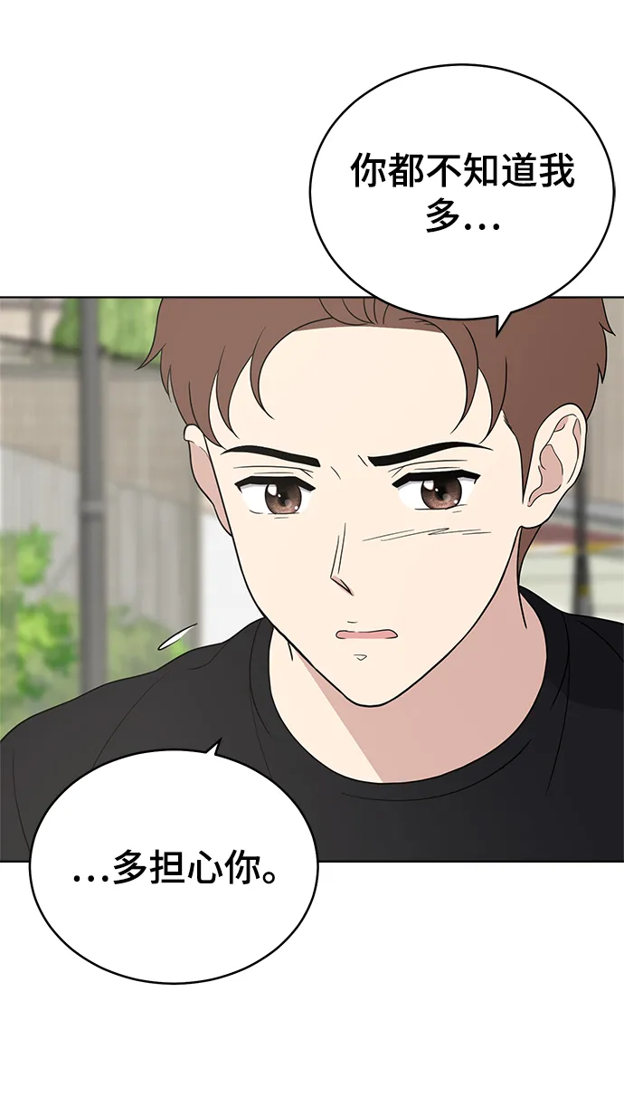 第65话 第66页