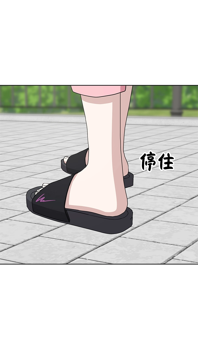 第65话 第68页