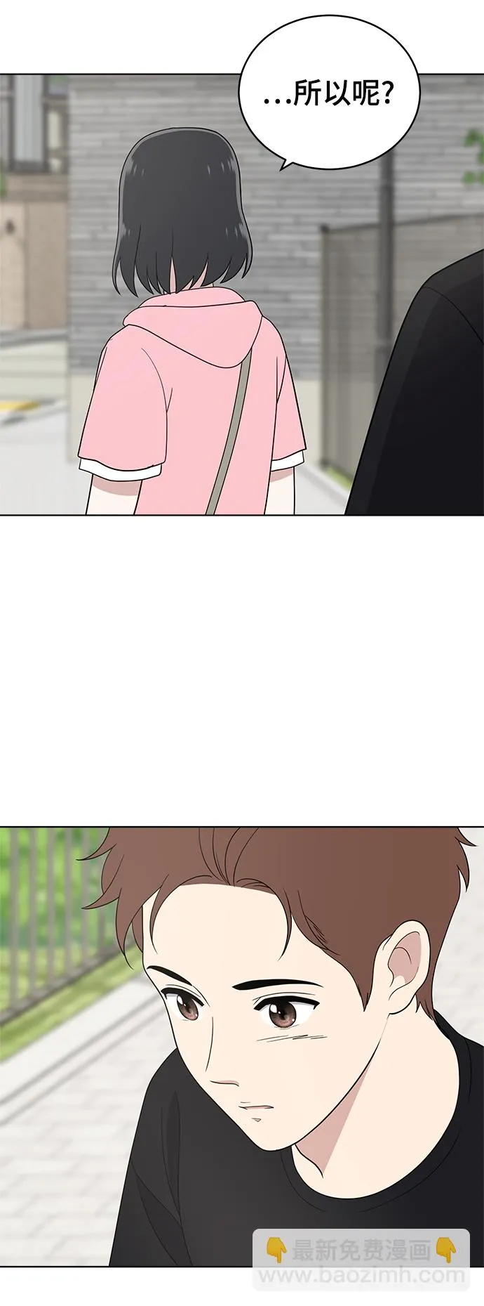 第65话 第69页