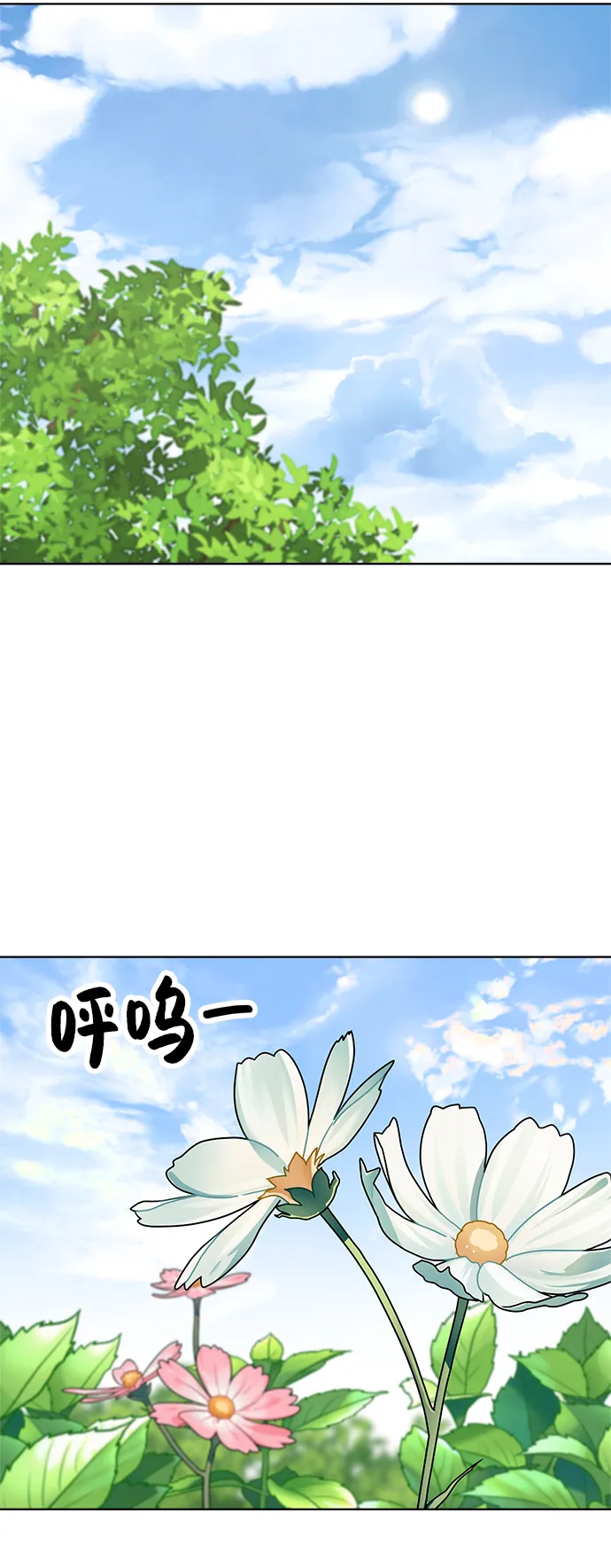 第65话 第72页