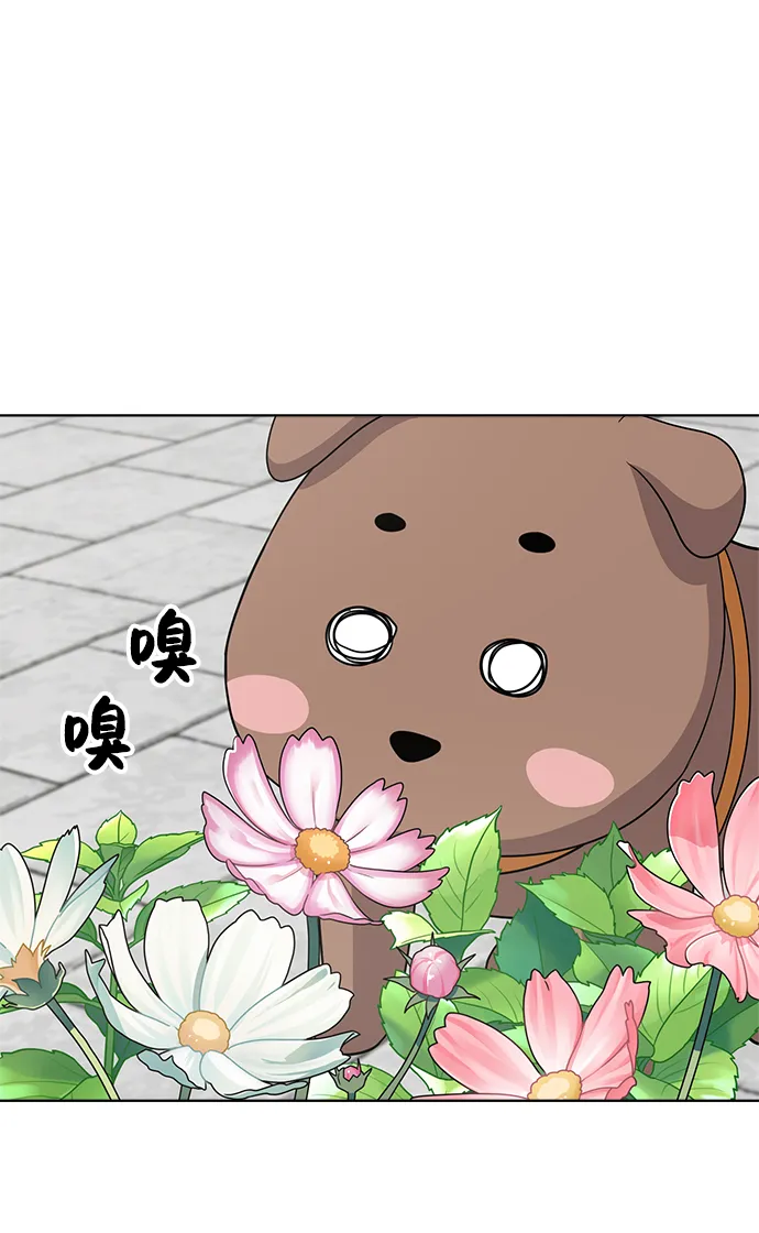 第65话 第73页