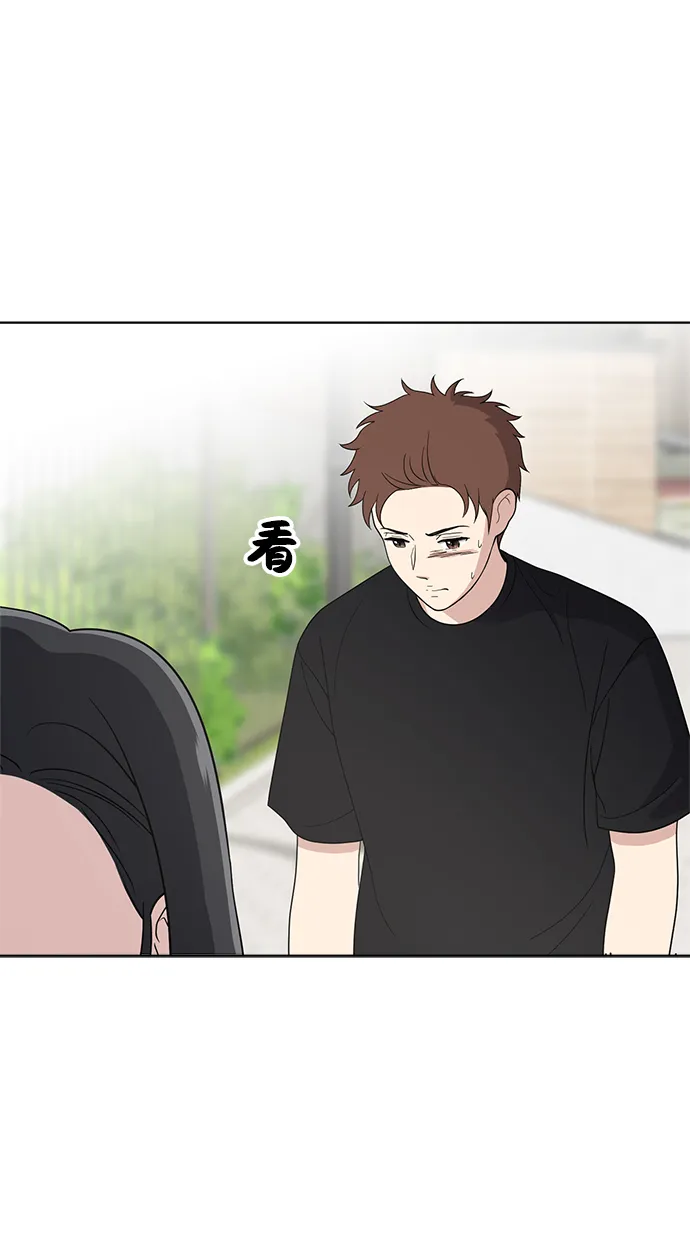 第65话 第75页