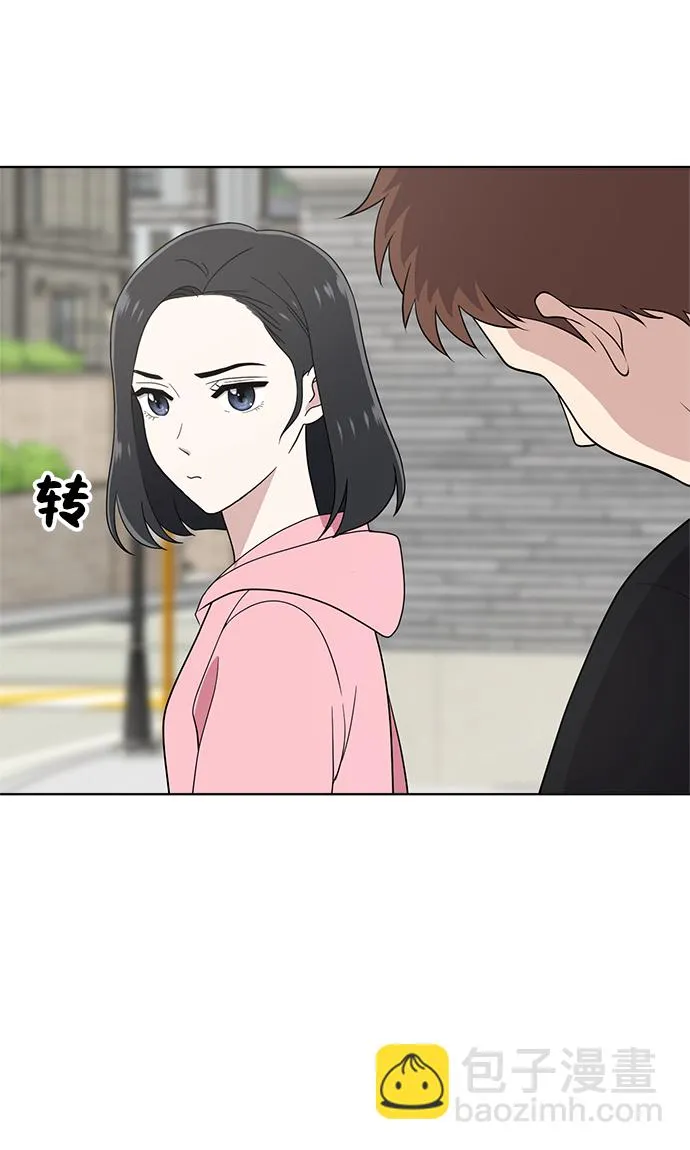 第65话 第77页