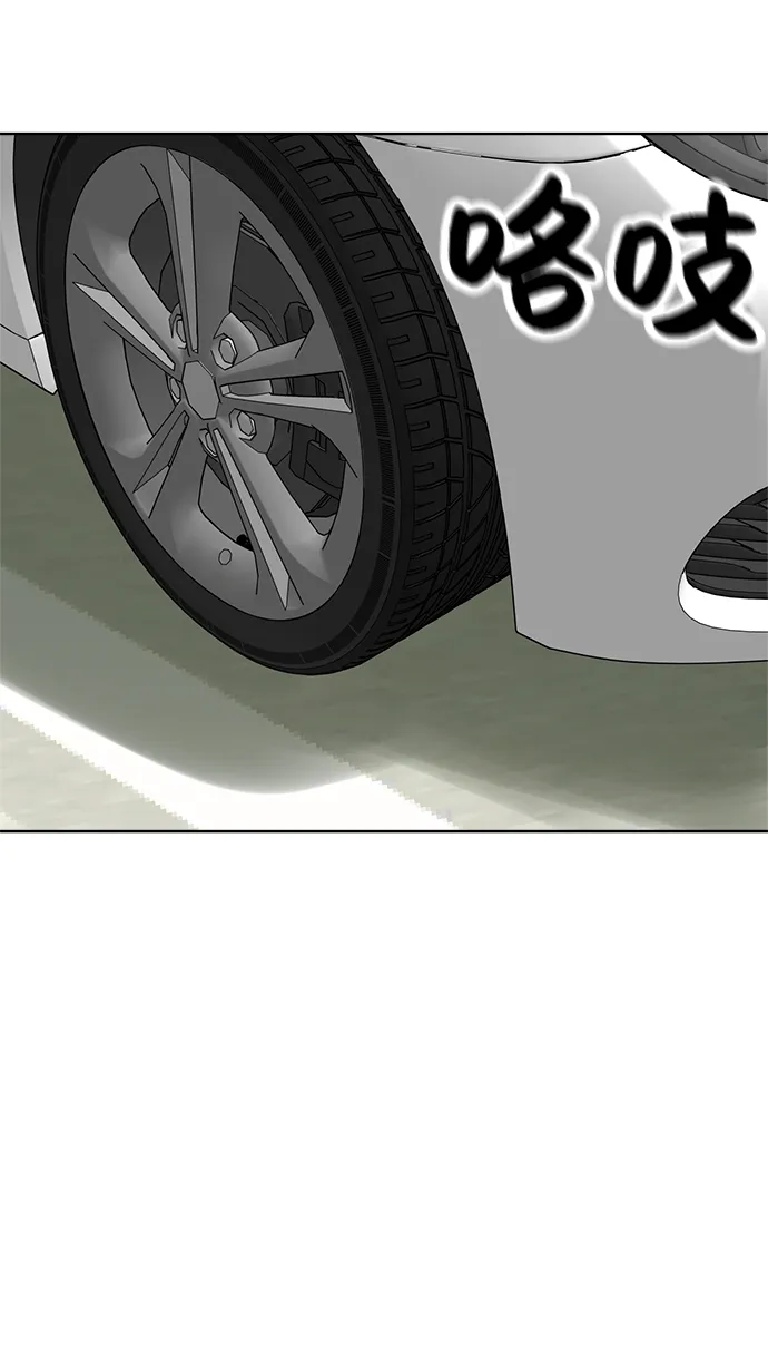 第65话 第82页