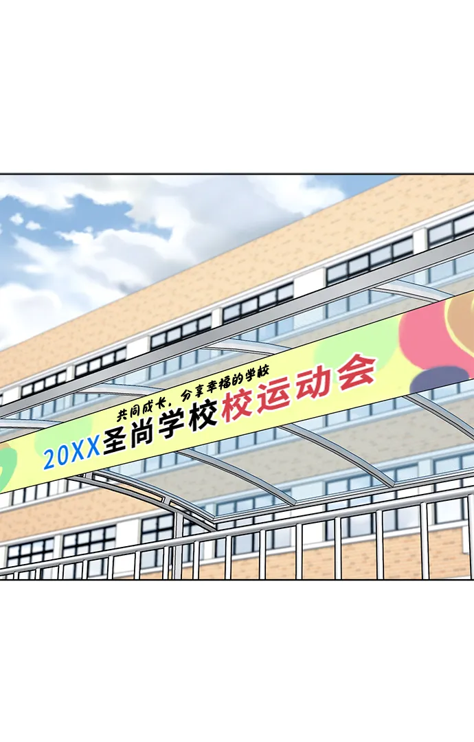 第63话 第2页
