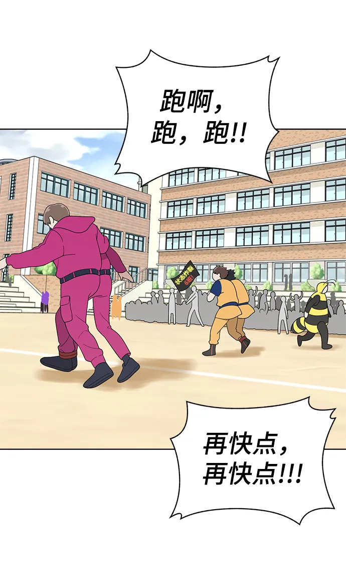 第63话 第5页