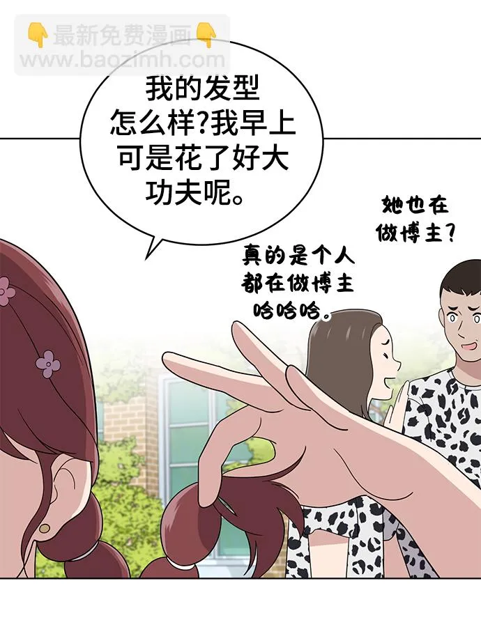 第63话 第9页