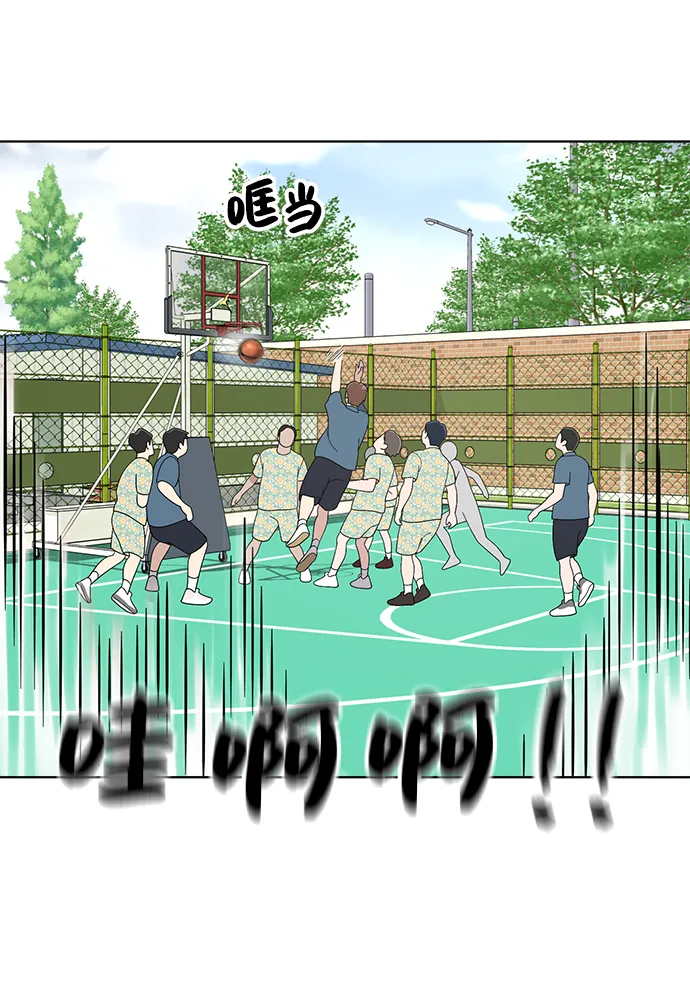 第63话 第13页