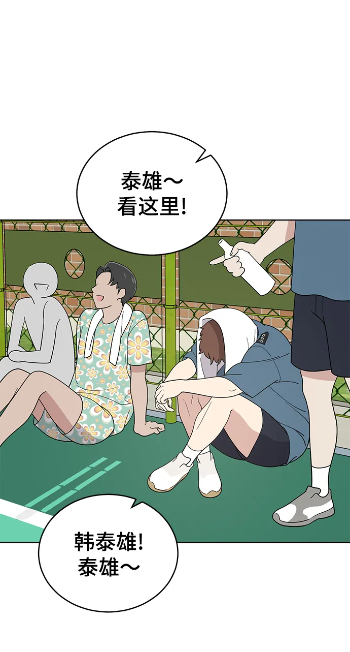 第63话 第15页