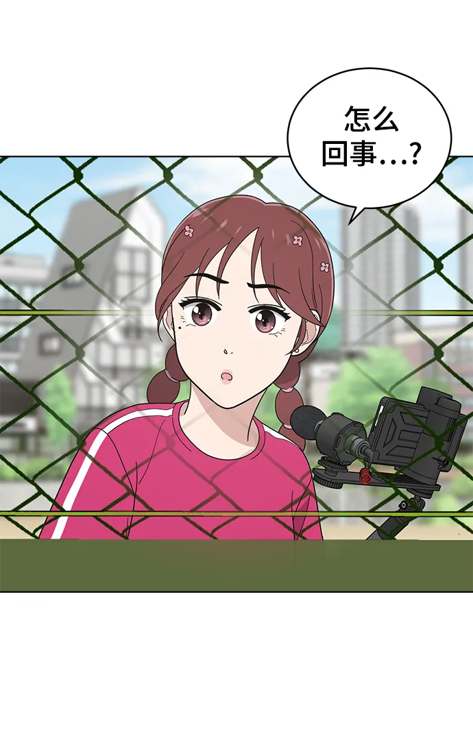 第63话 第16页