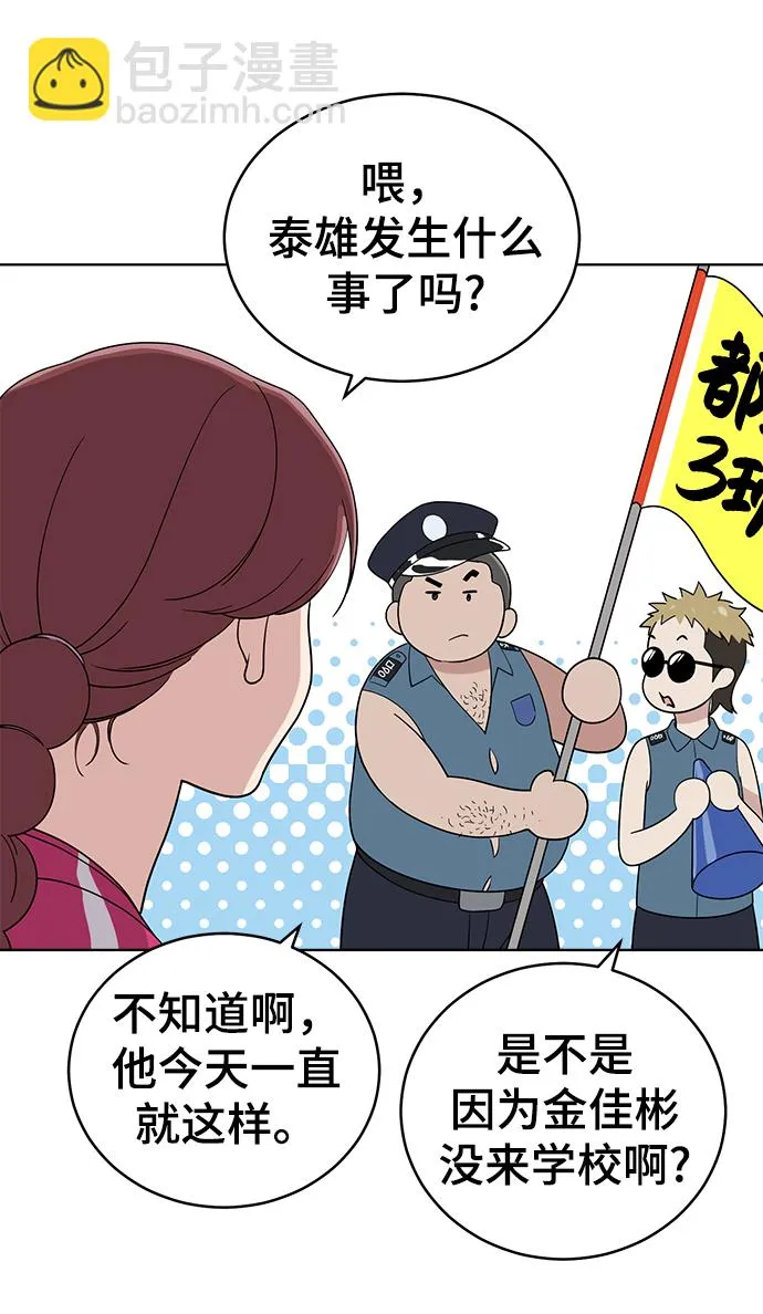 第63话 第17页