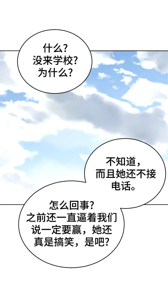 第63话 第18页