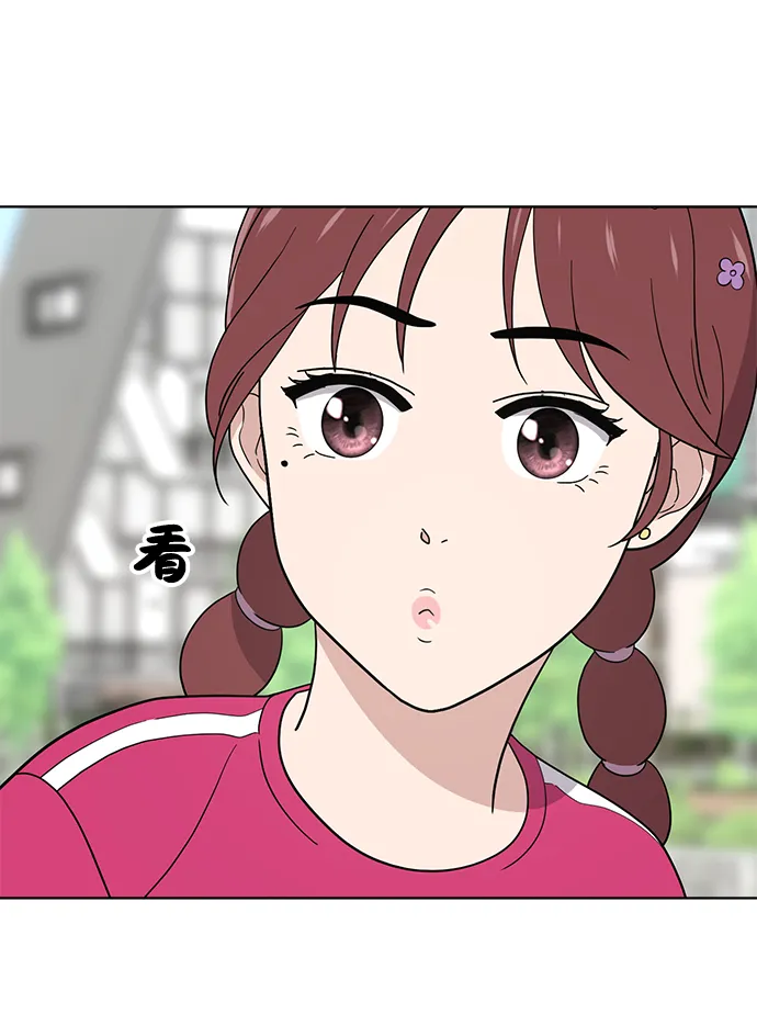 第63话 第19页