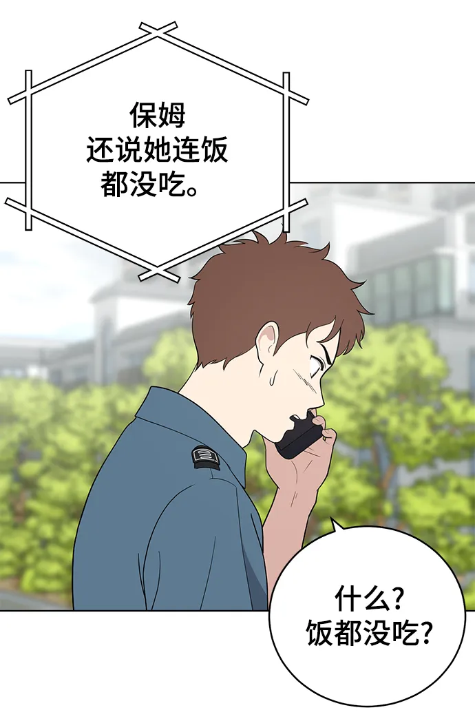 第63话 第25页
